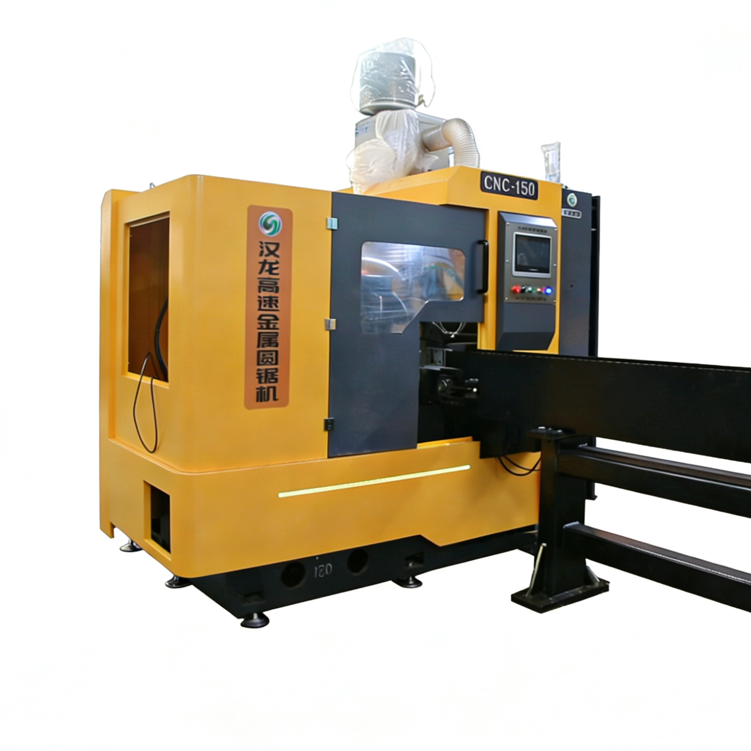 UV2513