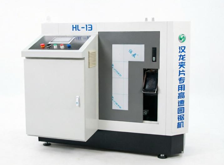 UV2513